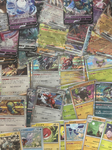 100x Japanese Pokémon Card Bundle C/UC/Holo/Reverse – Guaranteed 1x V or Better! (back)