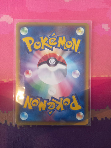 Japanese Pokemon Card Mew Premium Trainer Box 002/043 NM (back)