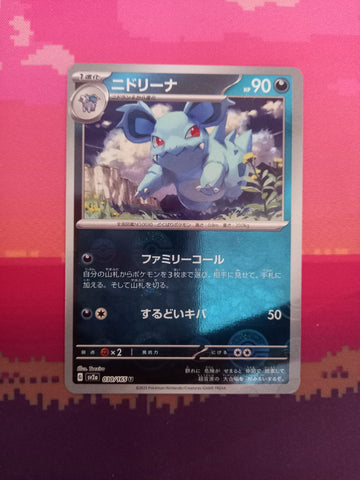 Pokemon Card Nidorina Pokeball Scarlet & Violet Japanese 030/165 Near Mint
