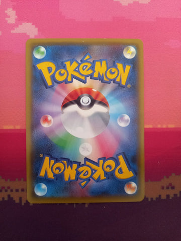 Pokemon Card Nidorina Pokeball Scarlet & Violet Japanese 030/165 Near Mint (back)