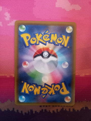Pokemon Card Flamigo ex Japanese Scarlet & Violet Promo 124-SV-P Near Mint (back)