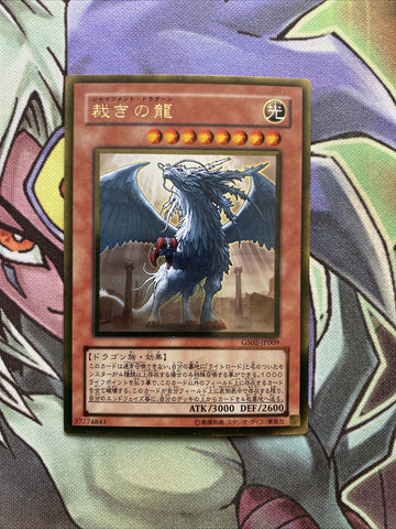 GS02-JP009 Judgment Dragon Gold Rare Japanese NM Yugioh Card
