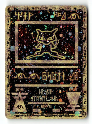 Pokemon — 151