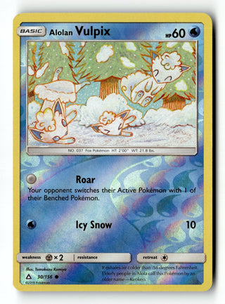 Pokemon — Ultra Prism