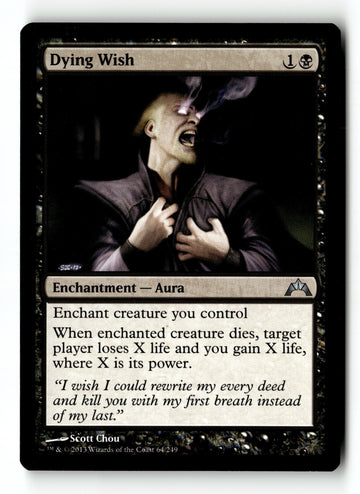 MTG Dying Wish Gatecrash LP Magic The Gathering