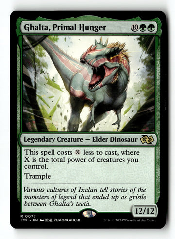 MTG Ghalta, Primal Hunger (Anime) Foundations Jumpstart LP Magic The Gathering