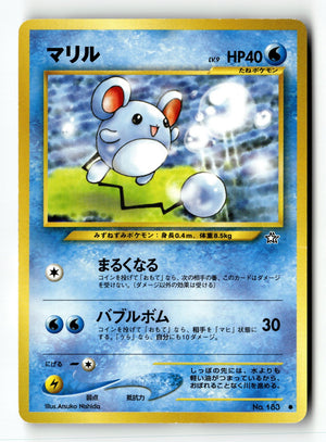 Pokemon Card Marill Neo Genesis JAPANESE No.183