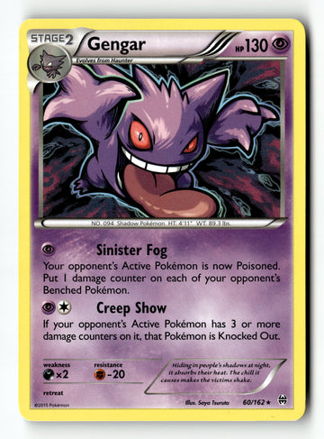 Pokemon Card Gengar - 60/162 Non Holo LP Deck Exclusives Rare 060/162