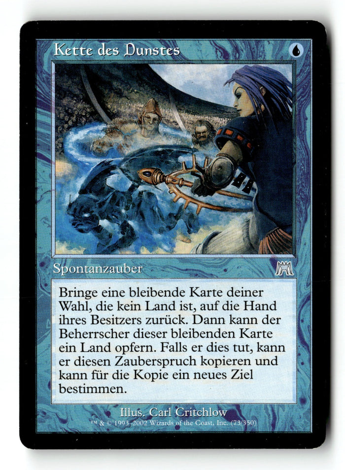 MTG Vapor Of Vapor (German) - "Sindbad, der Seefahrer" Renaissance LP MTG