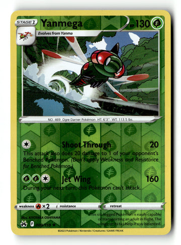 Pokemon Card Yanmega Reverse Holo LP Crown Zenith 009/159