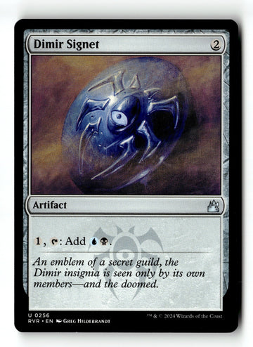 MTG Dimir Signet Ravnica Remastered LP Magic The Gathering