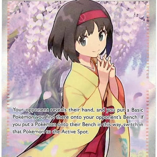 Pokemon Card Erika's Invitation 196/165 Ultra Rare Scarlet & Violet 151 NM