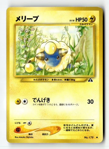 Pokemon Card Mareep - LP Neo Discovery JAPANESE No.179