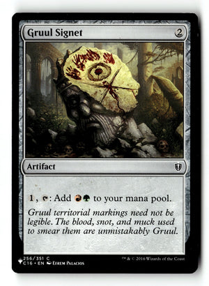 MTG Gruul Signet Commander 2016 LP Magic The Gathering