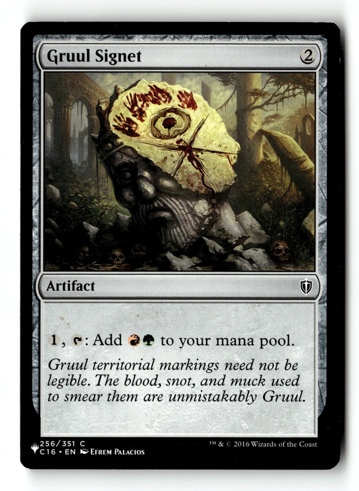 MTG Gruul Signet Commander 2016 LP Magic The Gathering