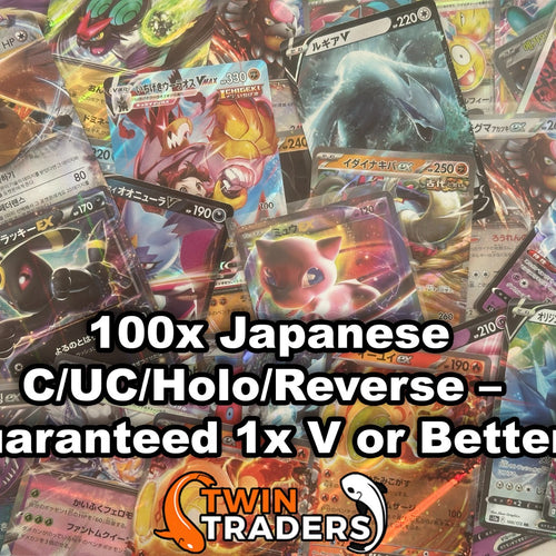 100x Japanese Pokémon Card Bundle C/UC/Holo/Reverse – Guaranteed 1x V or Better!