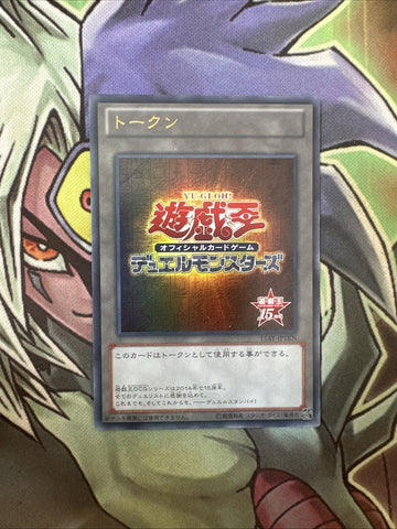 15AY-JPTKN 15th Anniversary Token Super Rare 1st Edition NM Yugioh Card