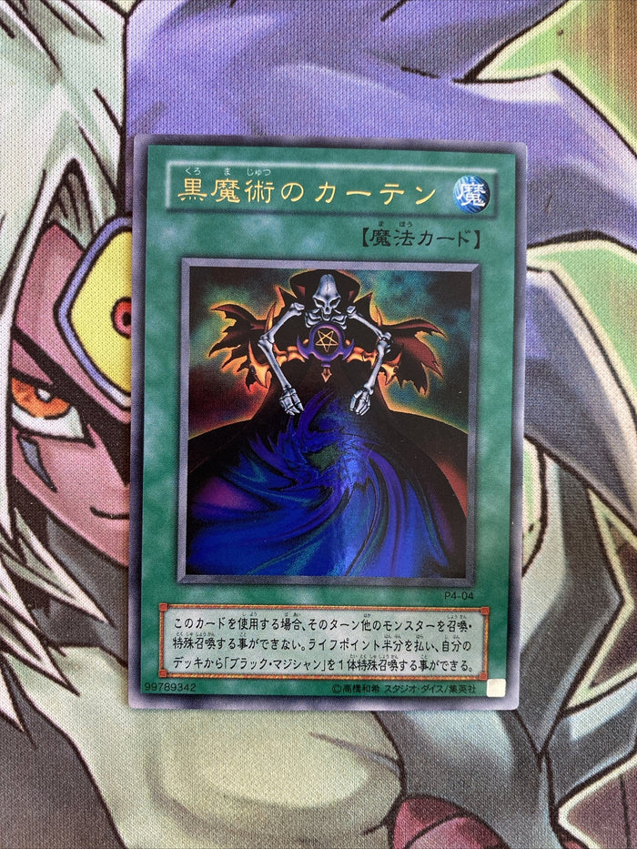 P4-04 Dark Magic Curtain Ultra Rare Unlimited Edition NM Yugioh Card