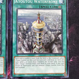 CORE-EN089 x3 KYOUTOU WATERFRONT Near Mint Yugioh Card