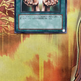 SDM-049 - Yugioh - Japanese - Infinite Cards - Common
