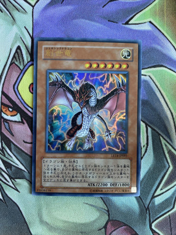 LE14-JP001 Genesis Dragon Ultra Rare Unlimited Edition Japanese NM Yugioh Card