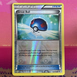 Pokemon Card Great Catcher Cosmic Eclipse Reverse Holo 192/236 Near Mint