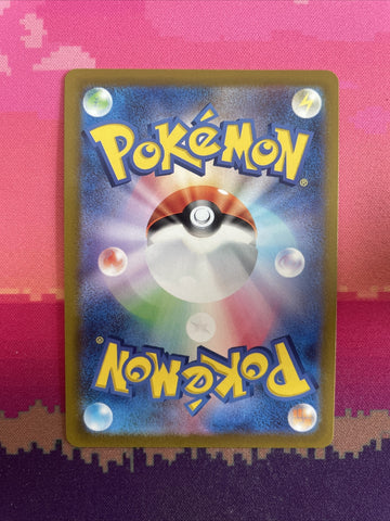 Pokemon Card Blissey Pokemon GO 052/071 Japanese Holo Rare Near Mint (back)