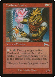 Smirking Gnome