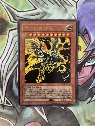 VJMP-JP046 The Winged Dragon Of Ra Unl Edition Yugioh Card