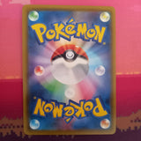 Pokemon Card Machoke 20th Anniversary Pokemon Japanese 056/087 Near Mint