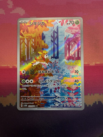 Pokemon Card Deerling AR sv5M 073/071 Cyber Judge Japanese Near Mint
