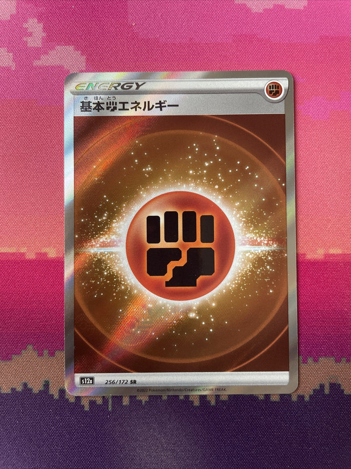 Pokemon Card Fighting Energy 256/172 SR Near Mint