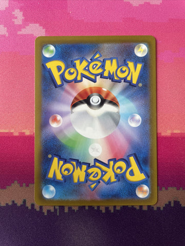 Pokemon Card Fighting Energy 256/172 SR Near Mint (back)