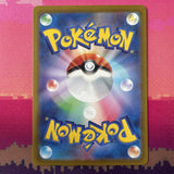 Pokemon Card Fighting Energy 256/172 SR Near Mint