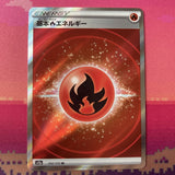 Pokemon Card Fire Energy 252/172 SR Near Mint