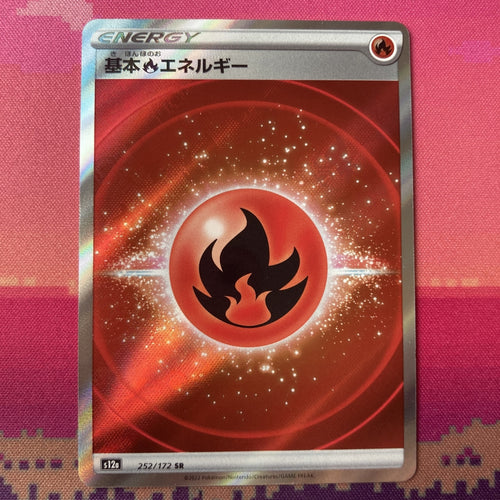 Pokemon Card Fire Energy 252/172 SR Near Mint