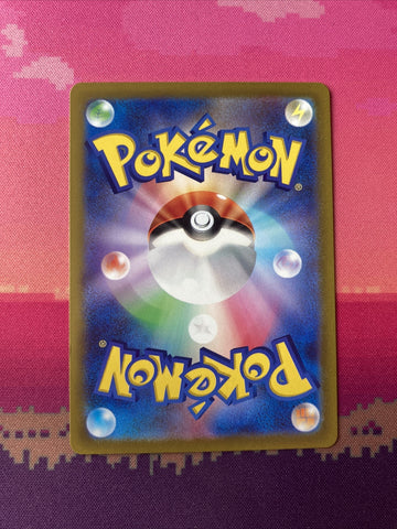 Pokemon Card Fire Energy 252/172 SR Near Mint (back)