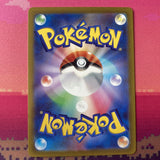 Pokemon Card Fire Energy 252/172 SR Near Mint