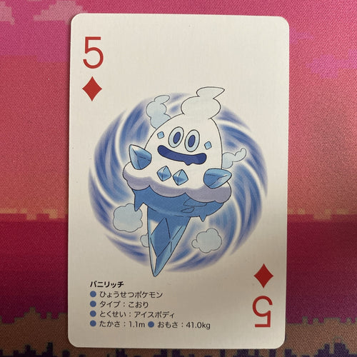 Pokemon Card Vanilluxe Poker Playing Card 5 Near Mint