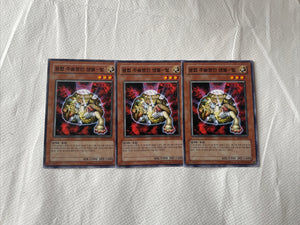 FET-KR027 The Light - Hex Sealed Fusion - Common Playset 3 Copies Korean Yugioh