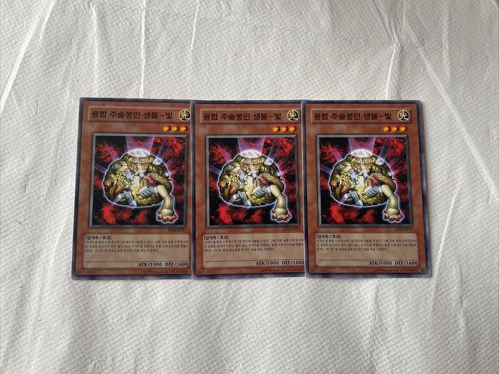 FET-KR027 The Light - Hex Sealed Fusion - Common Playset 3 Copies Korean Yugioh