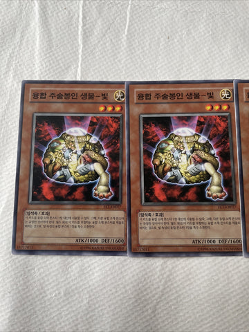 FET-KR027 The Light - Hex Sealed Fusion - Common Playset 3 Copies Korean Yugioh (back)
