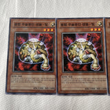 FET-KR027 The Light - Hex Sealed Fusion - Common Playset 3 Copies Korean Yugioh