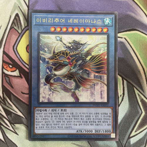 PHHY-KR032 Evigishki Neremanas Korean Ultimate Rare 1st Edition NM Yugioh Card