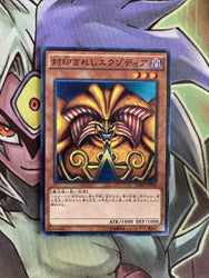Smirking Gnome
