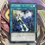 SLF1-JP043 Sky Striker Mobilize - Engage Prismatic Secret NM Yugioh Card