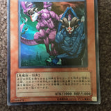 PP6-004 Japanese Premium Pack Ultra Rare Gemini Devils Playworn Yugioh
