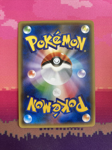 Pokemon Card Vikavolt 020/060 R Holo Rare Japanese Near Mint (back)