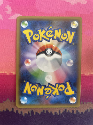 Pokemon Card Choice Band 094/095 2018 Team Up/Tag Bolt SM9 | NM Near Mint (back)