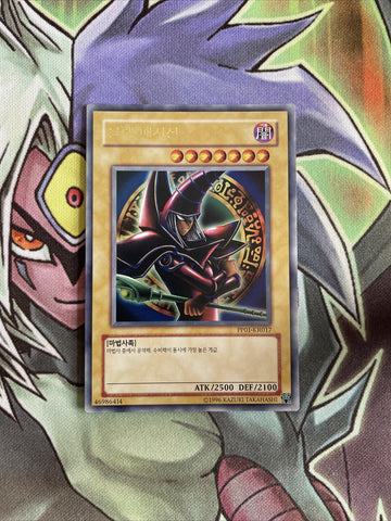 PP01-KR017 Dark Magician Ultra Rare UNL Edition NM Yugioh Card KOREAN